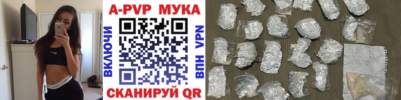 Наркошоп купить Конопля МЕТАМФЕТАМИН КЕТАМИН Меф Ливны