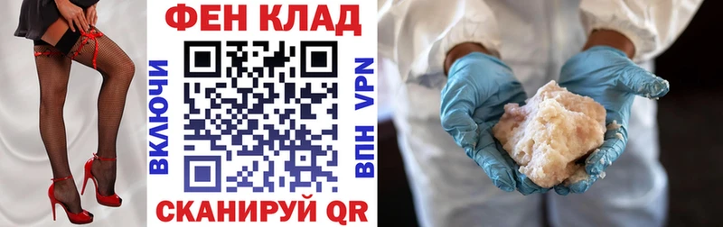 АМФЕТАМИН Premium  Купить  Ливны 