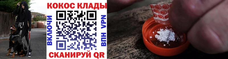 Купить  Ливны  COCAIN Fish Scale 