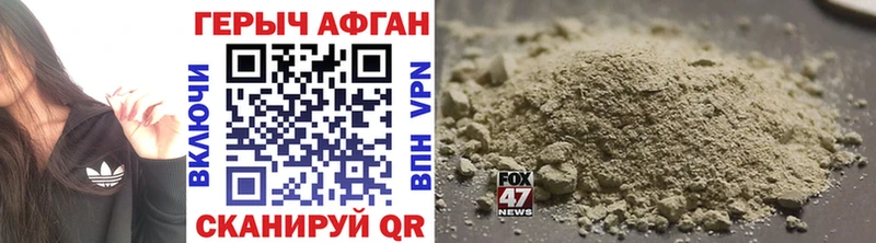 ГЕРОИН VHQ  Купить  Ливны 