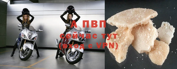 соль ск Мегион