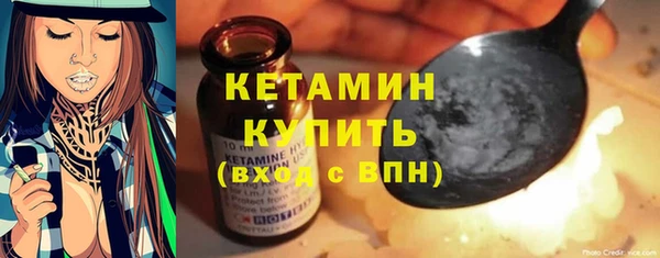 соль ск Мегион