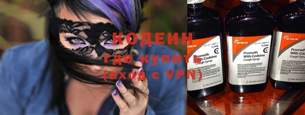 мескалин Медногорск