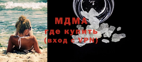 мескалин Медногорск