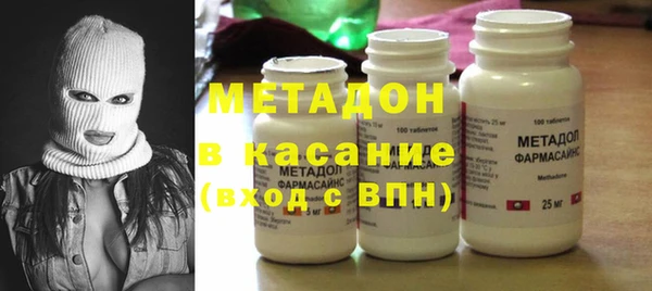 мескалин Медногорск