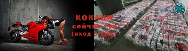 мескалин Медногорск