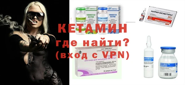 соль ск Мегион