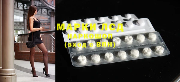 мескалин Медногорск