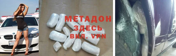 мескалин Медногорск