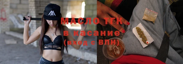 мескалин Медногорск