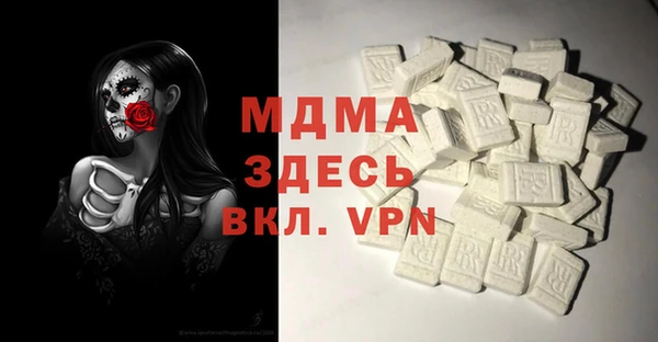 эйфоретик Майский