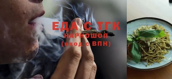 мескалин Медногорск