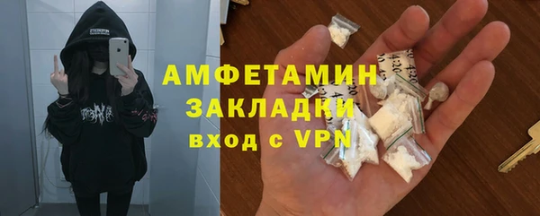 молекула духа Магас