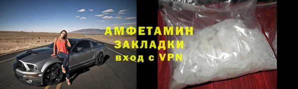 соль ск Мегион