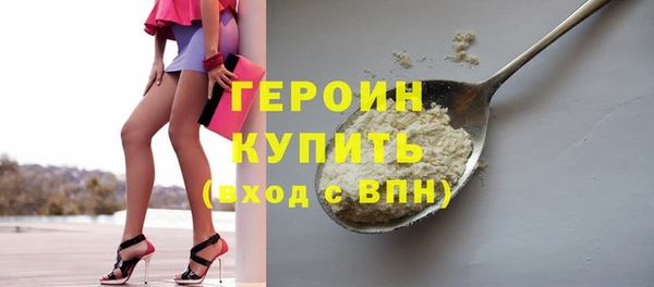 соль ск Мегион