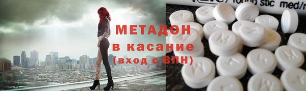 мескалин Медногорск