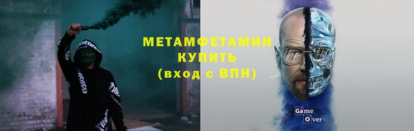 мескалин Медногорск