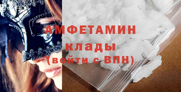 мескалин Медногорск