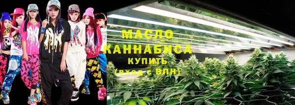 молекула духа Магас