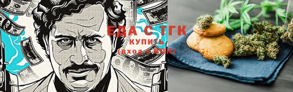 соль ск Мегион