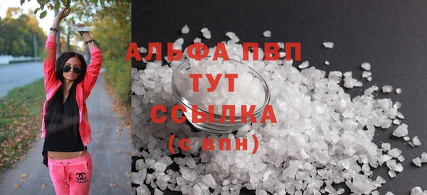 соль ск Мегион