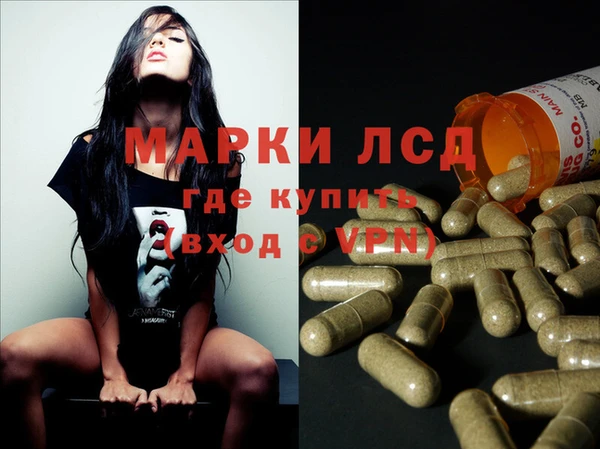 соль ск Мегион