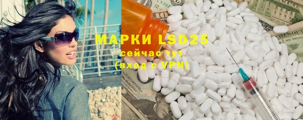 мескалин Медногорск