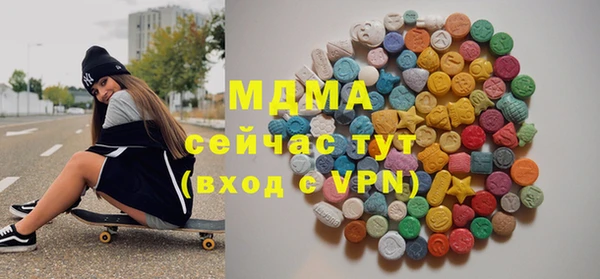 соль ск Мегион