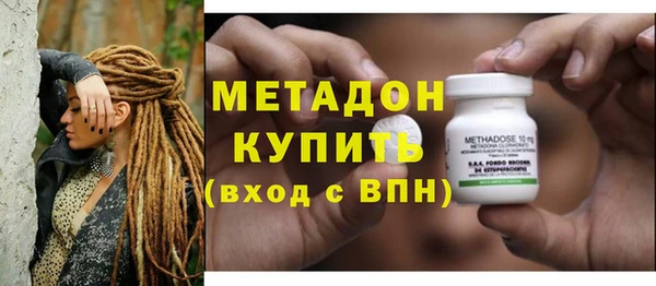 молекула духа Магас