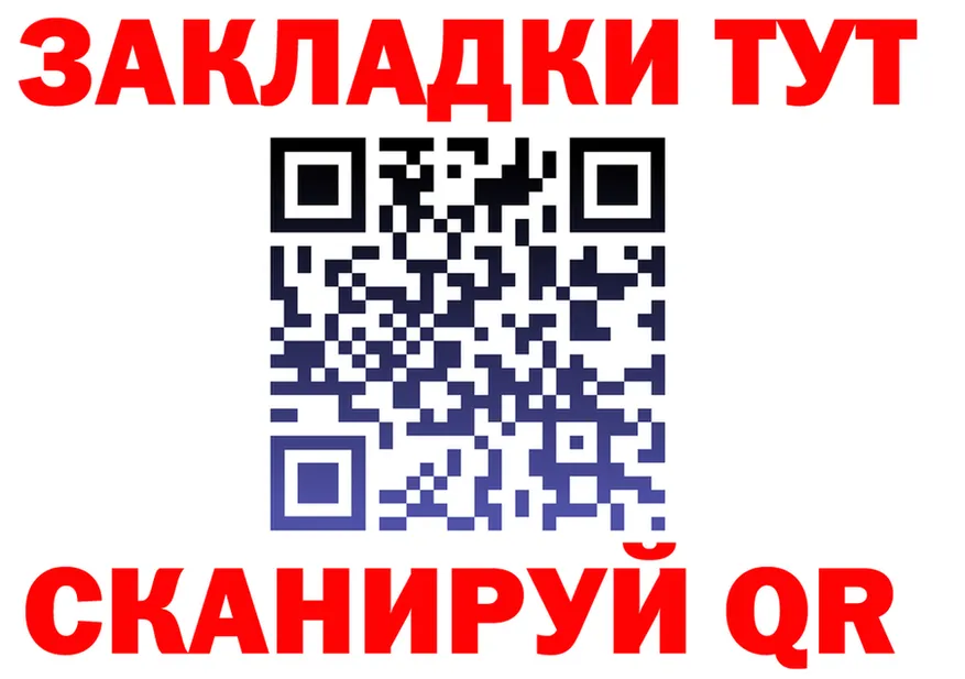 ГАШ Premium зеркало это omg Ливны