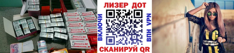 Купить закладки  Ливны  ЛСД экстази ecstasy 