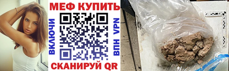 Меф 4 MMC  Ливны 