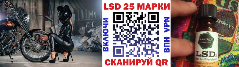 Купить закладки  Ливны  Марки 25I-NBOMe 1,8мг 