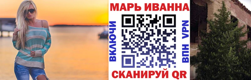 Каннабис гибрид Ливны